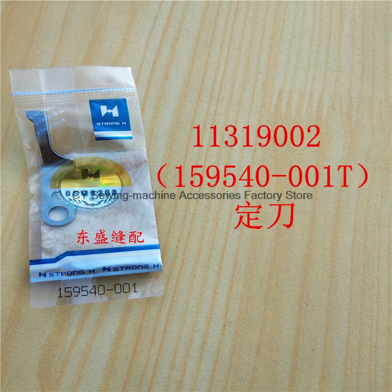 1PCS Strong H Blade 13119003 1 – обзор и цена Embroidery H&M