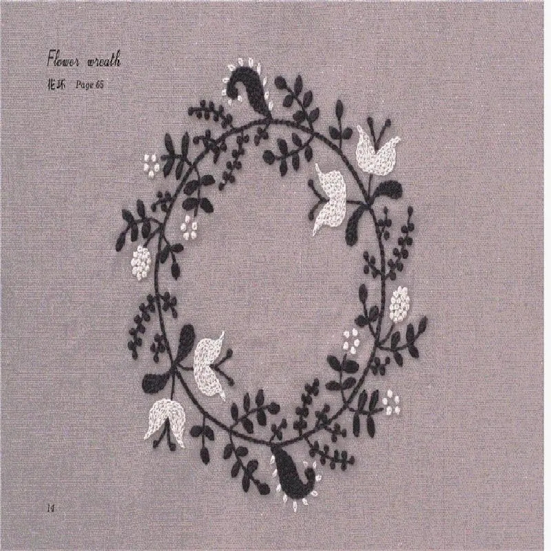Yumiko Higuchi Two-Color Embro – обзор и цена Embroidery Meaning