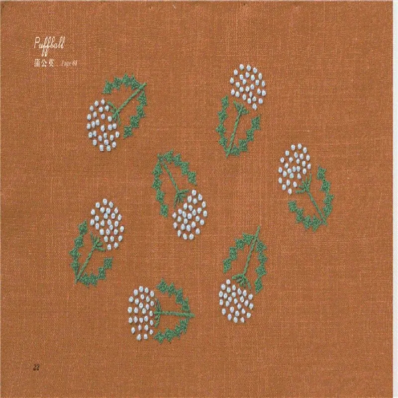 Yumiko Higuchi Two-Color Embro – обзор и цена Embroidery Meaning