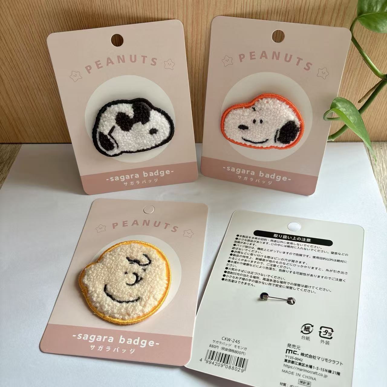 Cute Snoopy Cartoon Embroidery – обзор и цена Embroidery Gift Ideas