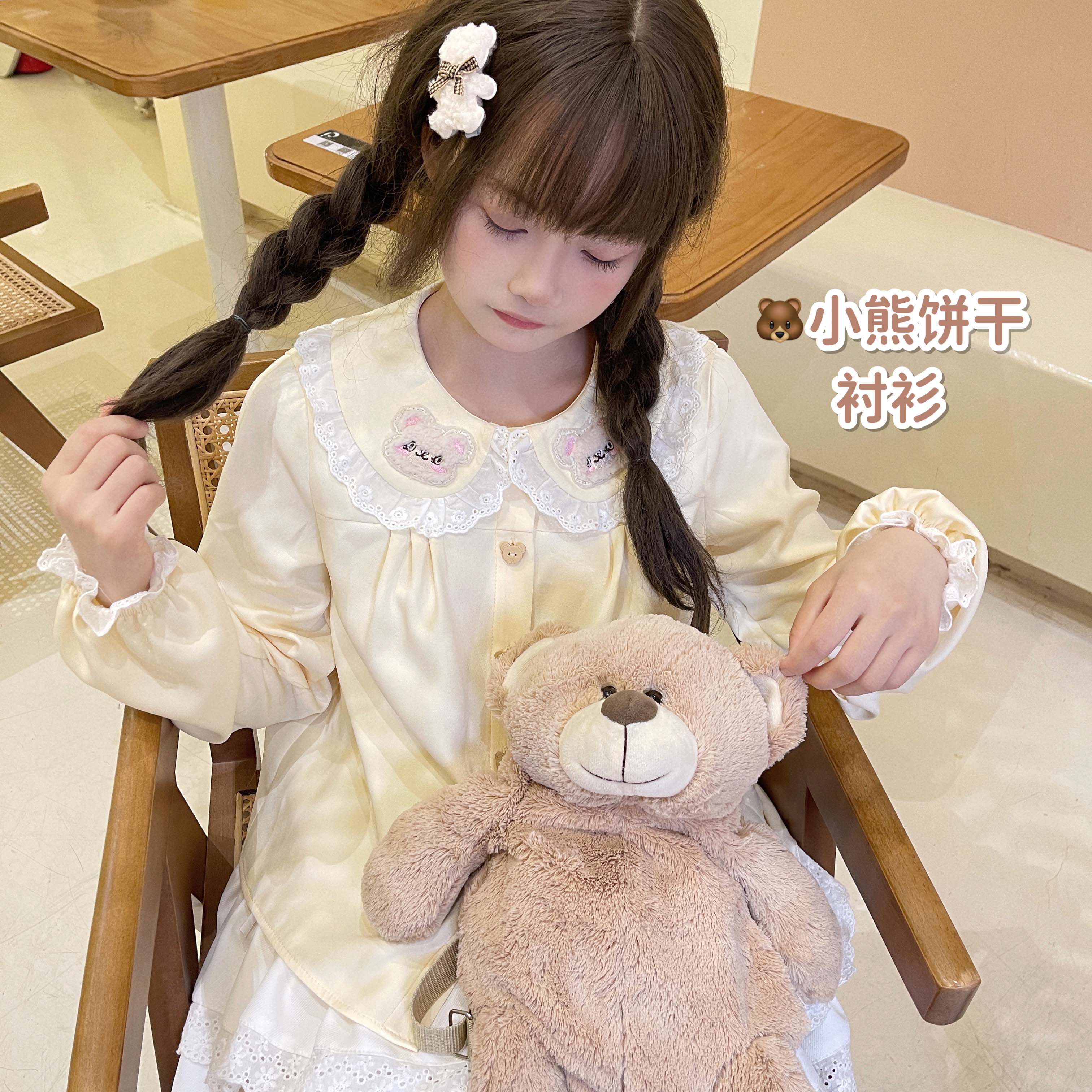 Lolita Blouse Cute Bear Embroi – обзор и цена Embroidery Yellow