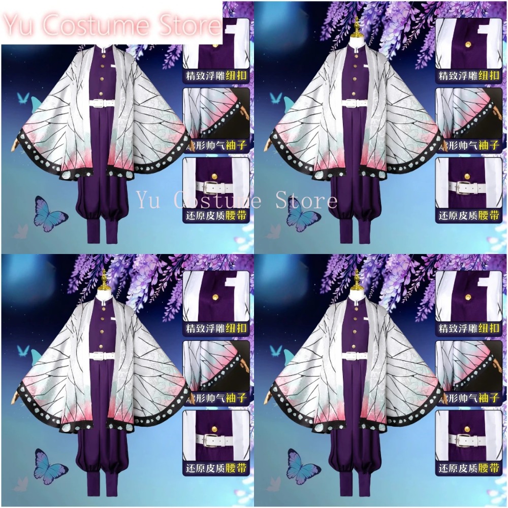 Cosplay Costume Shinobu Kocho  – обзор и цена Embroidery Gift Ideas