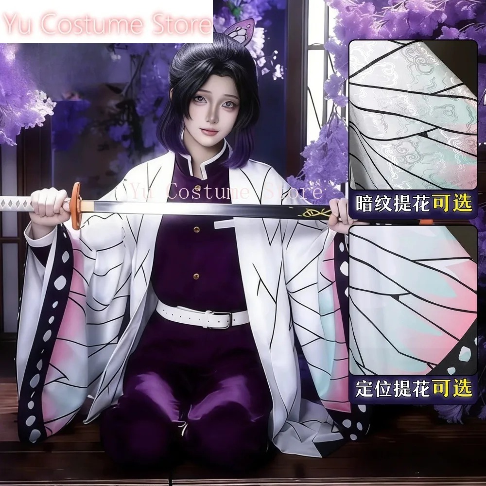 Cosplay Costume Shinobu Kocho  – обзор и цена Embroidery Gift Ideas